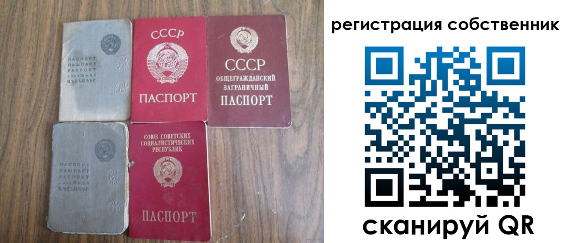 прописка поиск в Петрозаводске