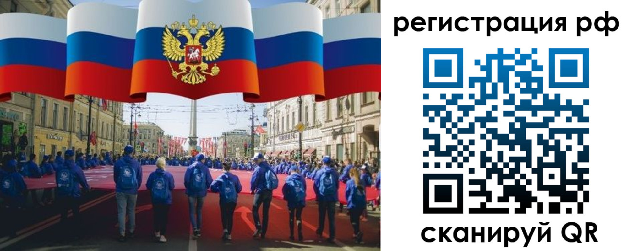 временная регистрация адрес в Петрозаводске