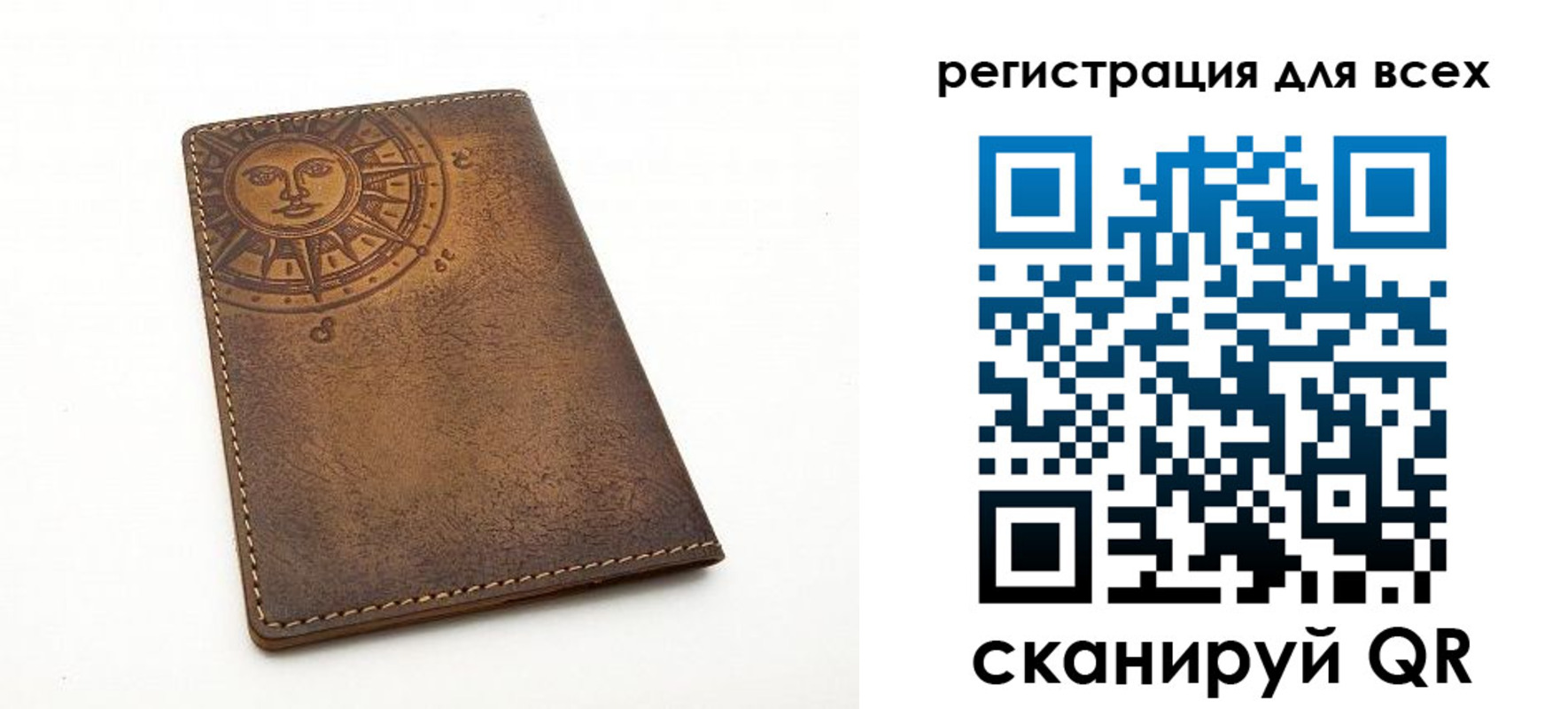 пропишу в квартире в Петрозаводске