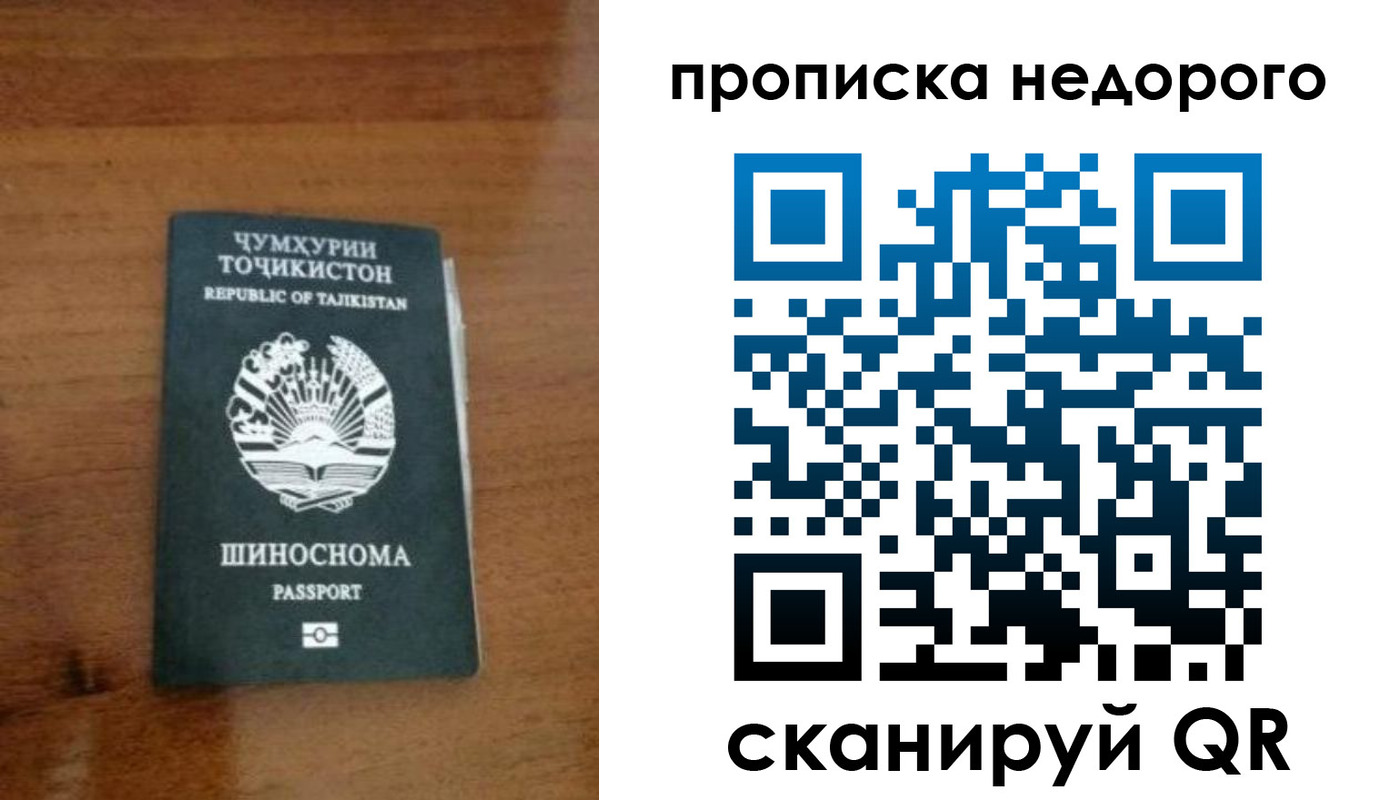временная регистрация адрес в Петрозаводске