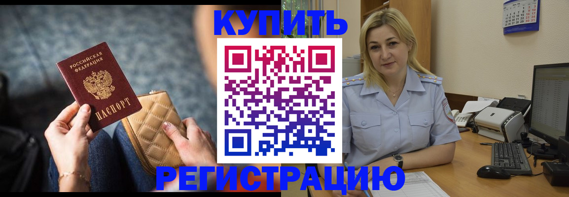 миграционный учет в Петрозаводске